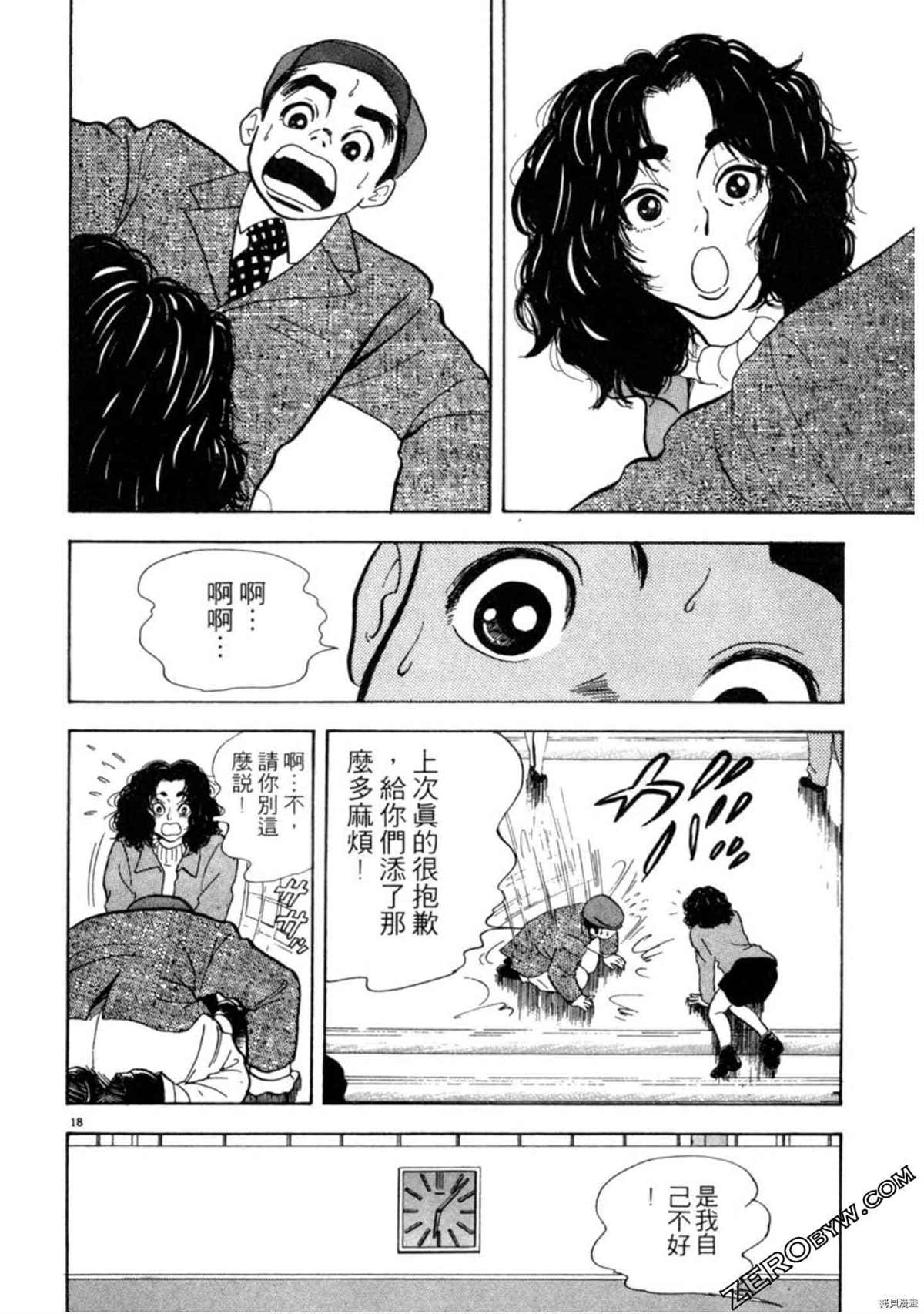 第89页