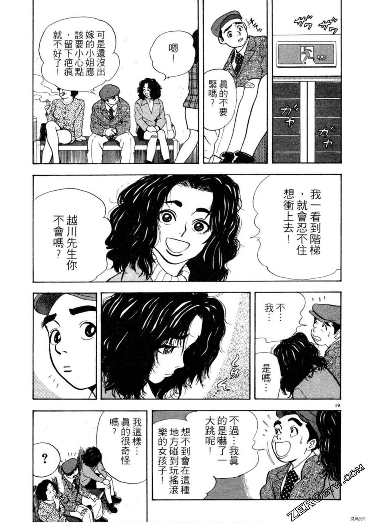 第90页