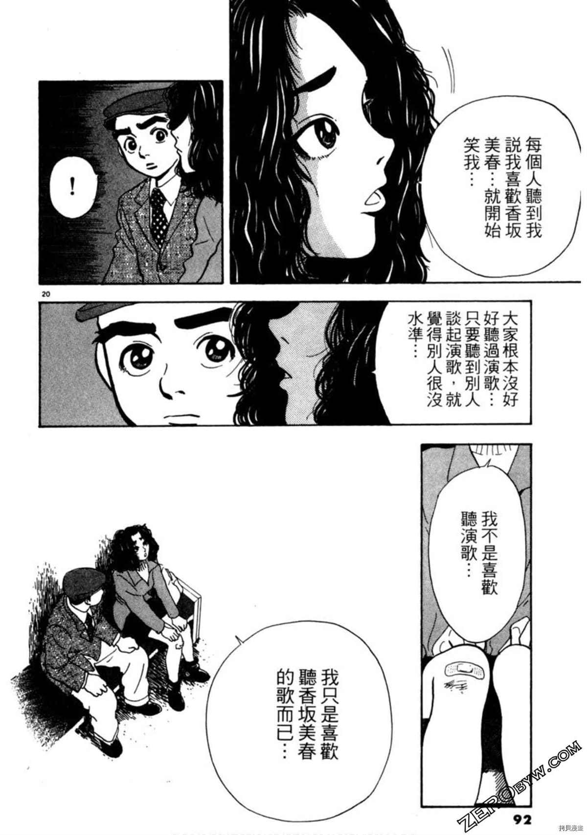 第91页