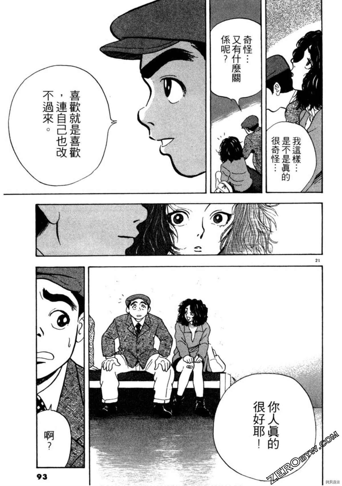 第92页