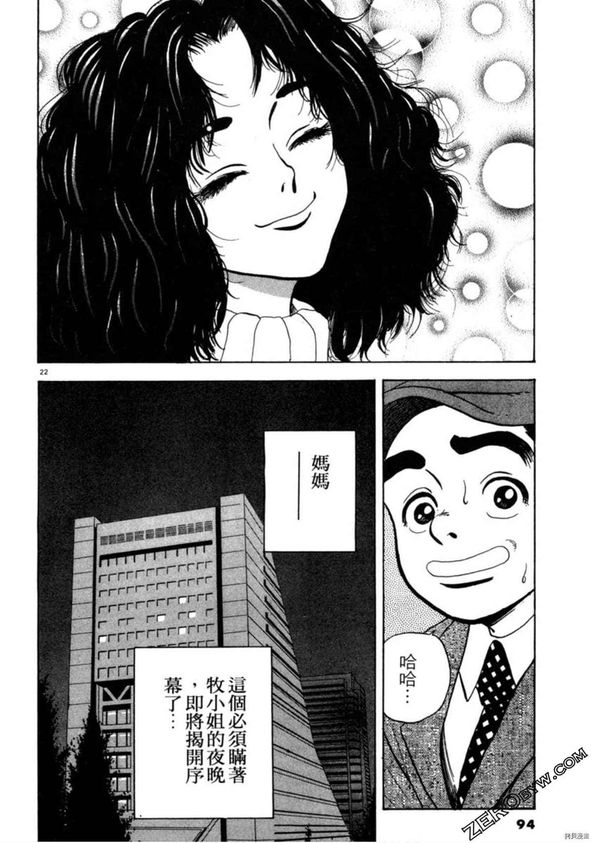 第93页