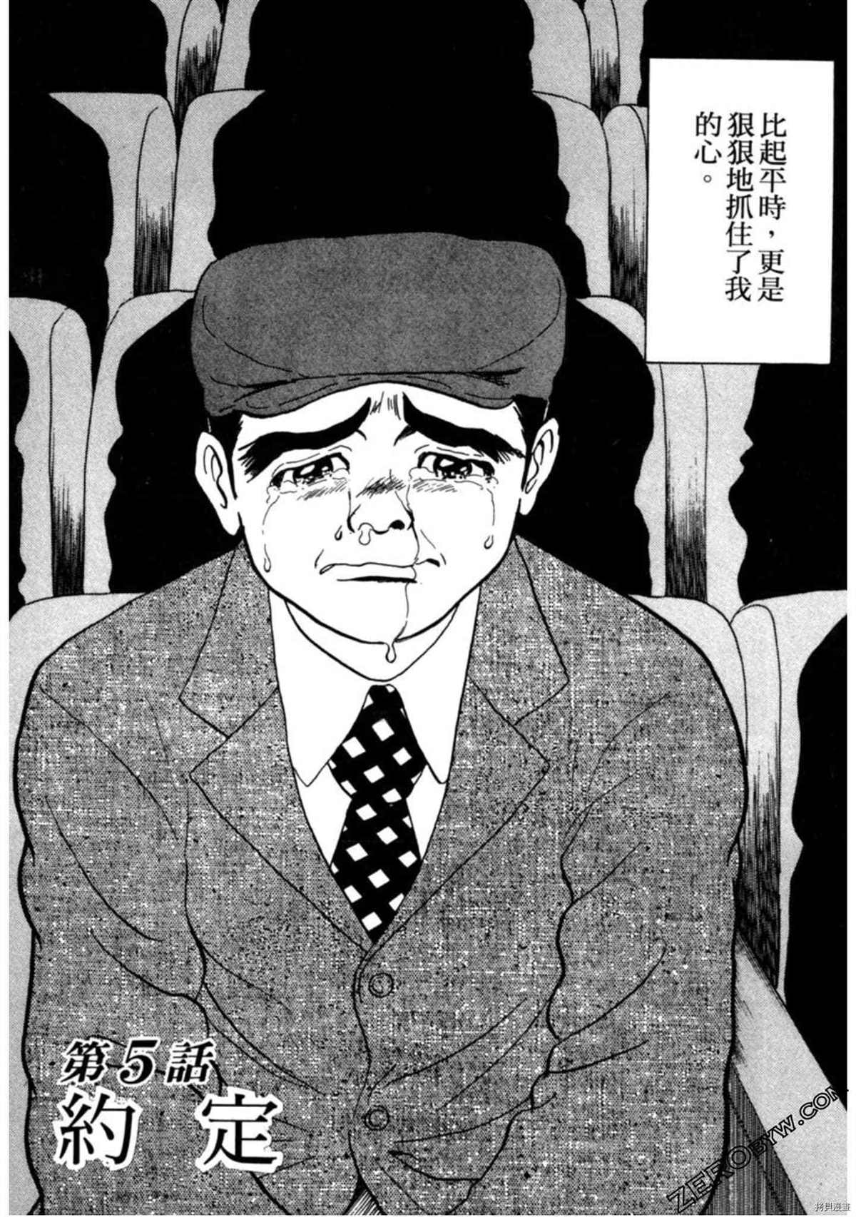 第95页