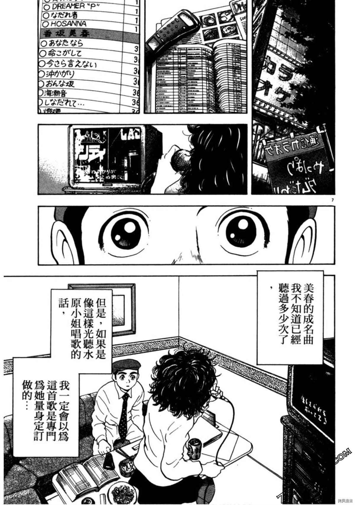 第100页