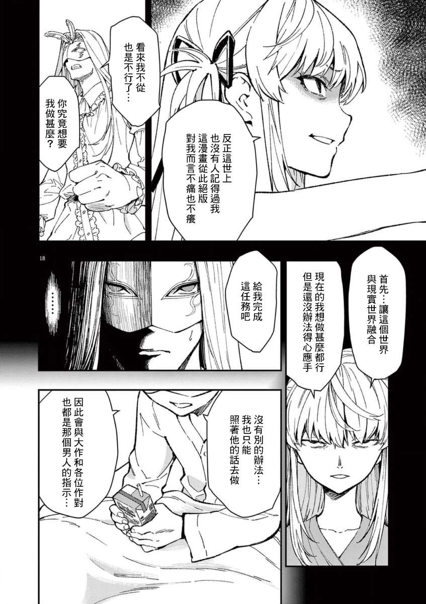 第18页