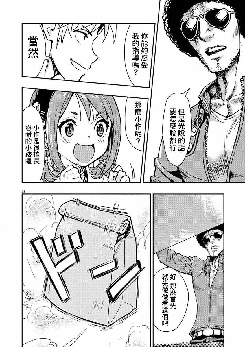 第40页