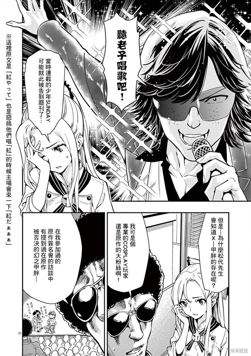 第20页