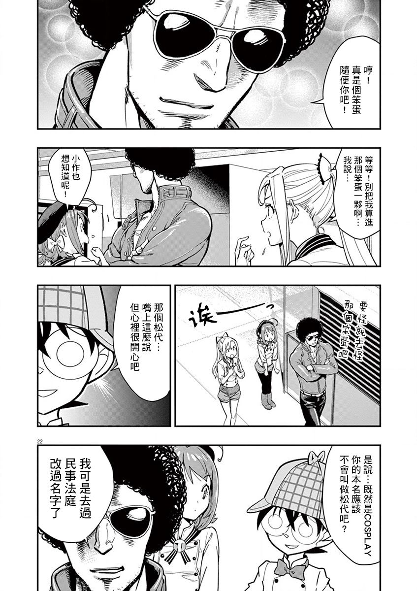 第21页