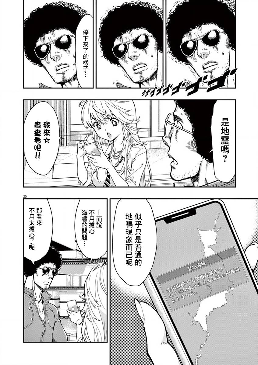 第20页