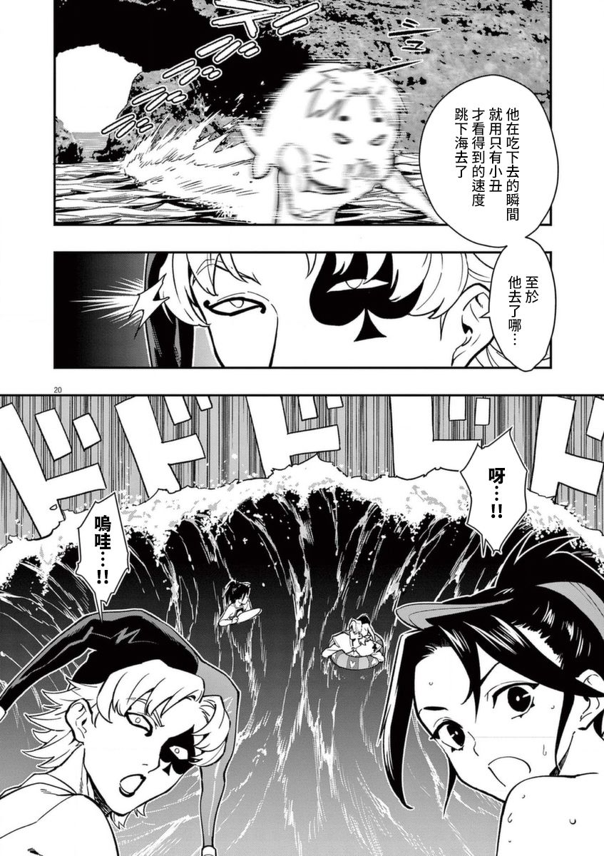 第24页