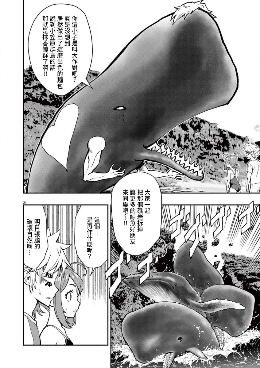 第28页