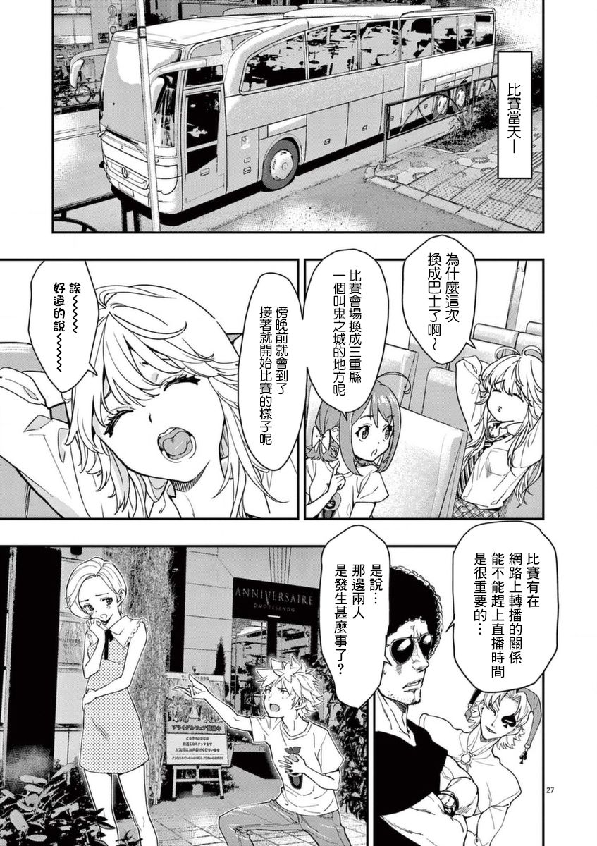 第27页