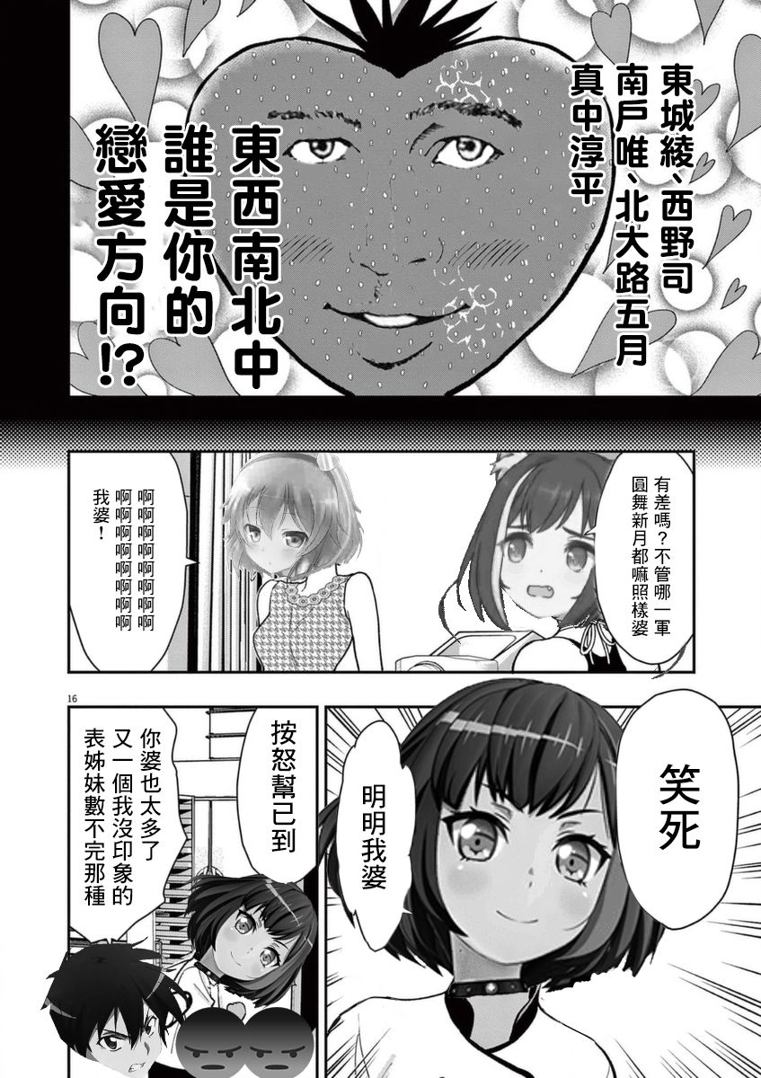 第37页