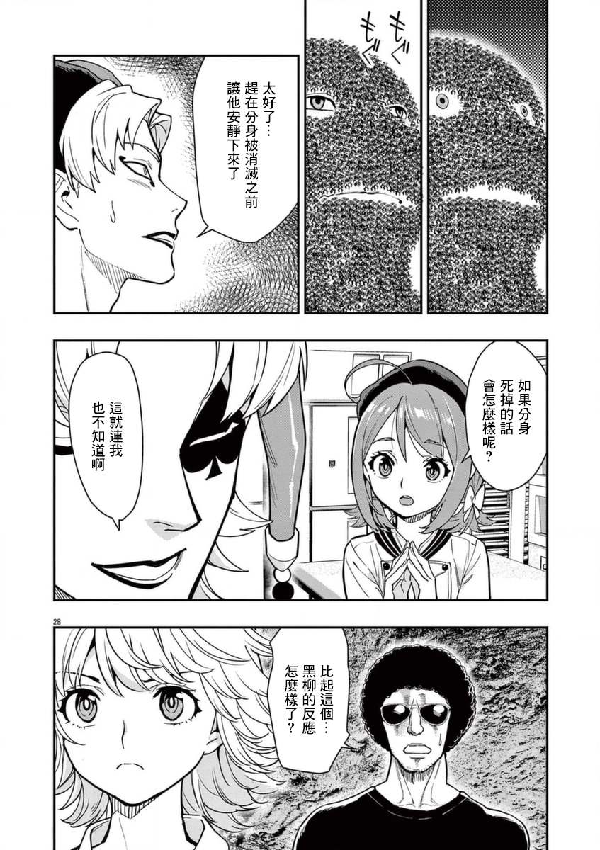 第27页