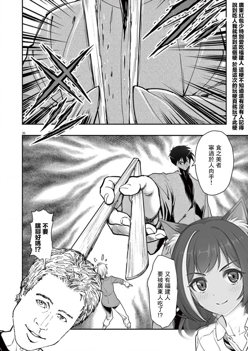 第36页