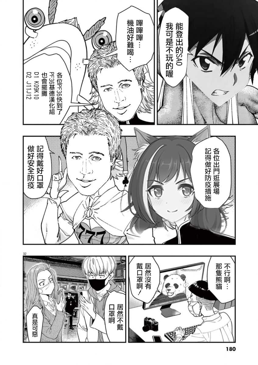 第49页