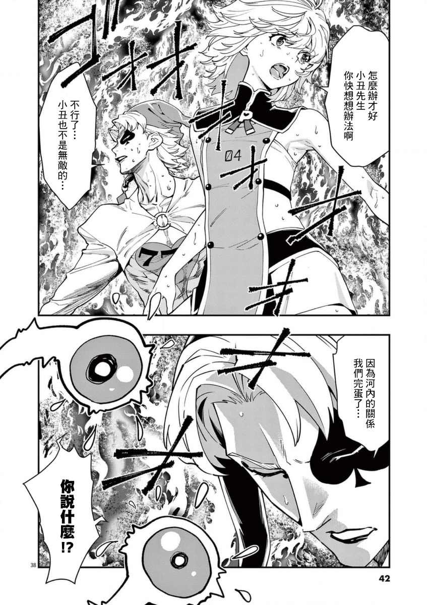 第41页