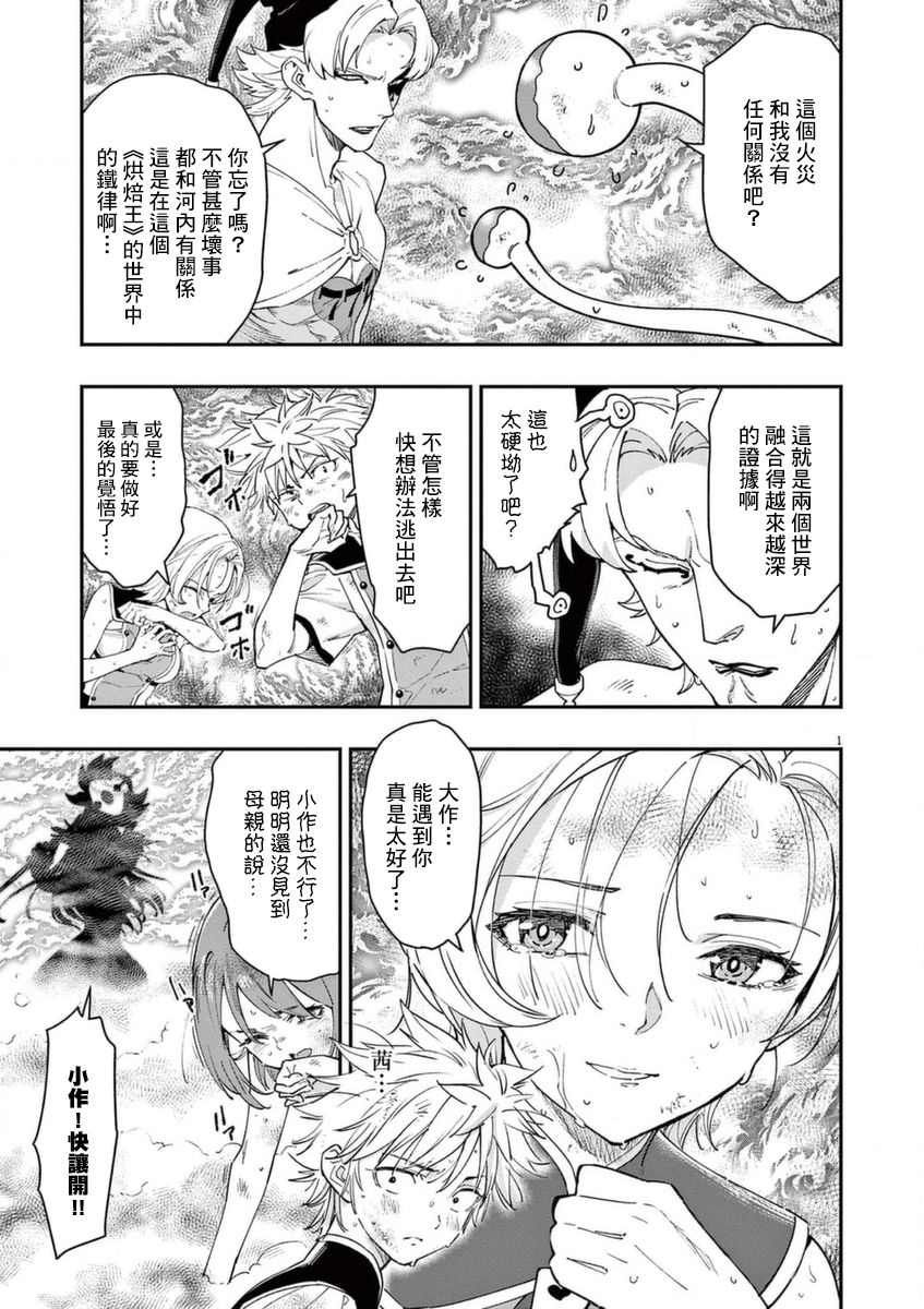 第42页