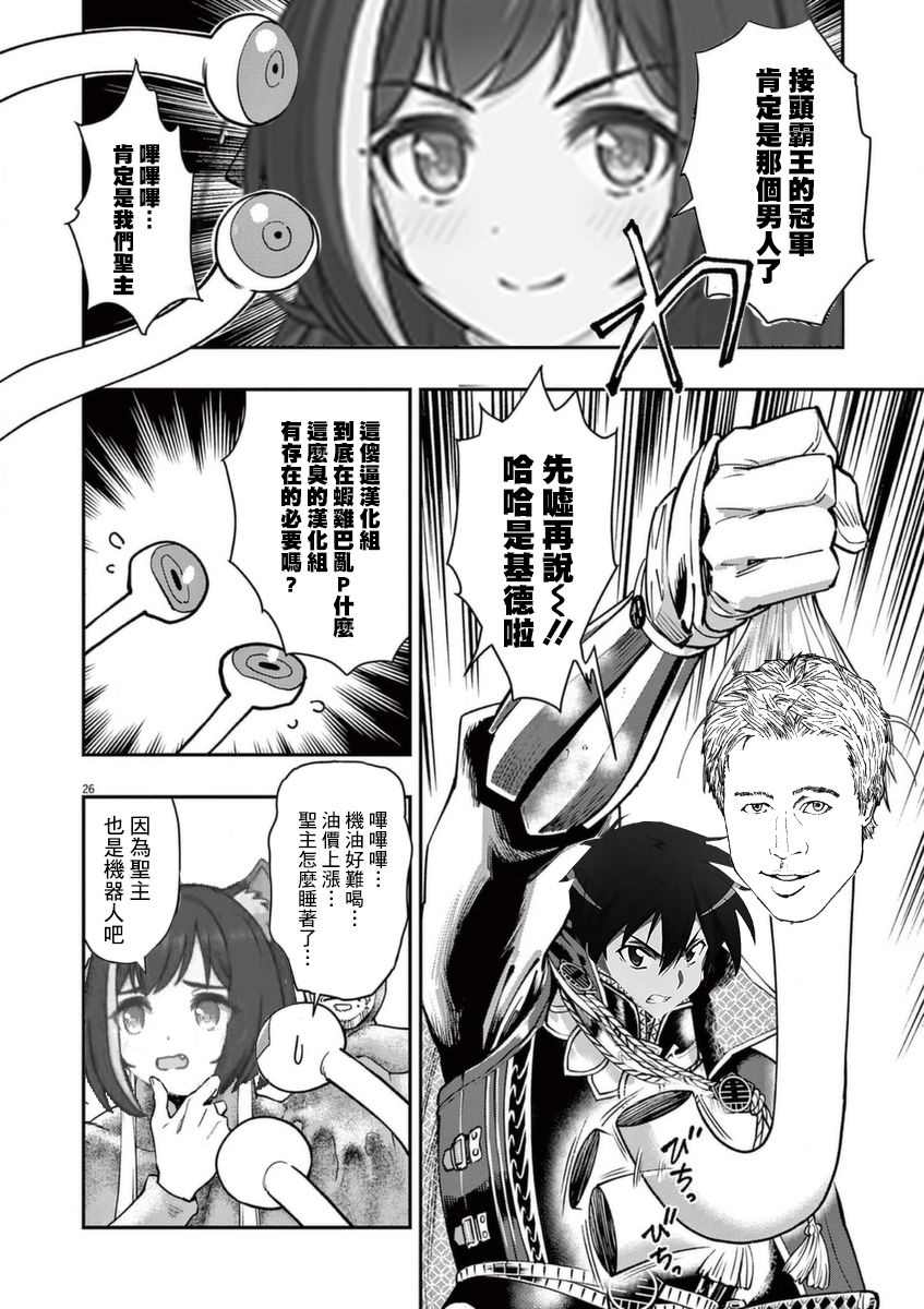 第43页