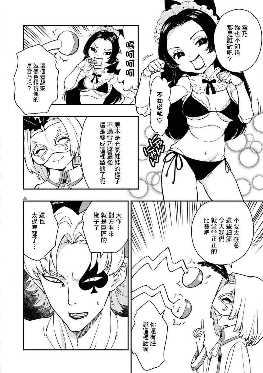 第21页