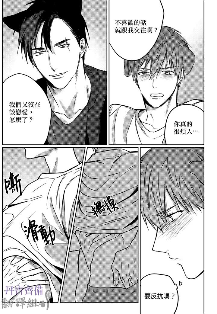 第18页