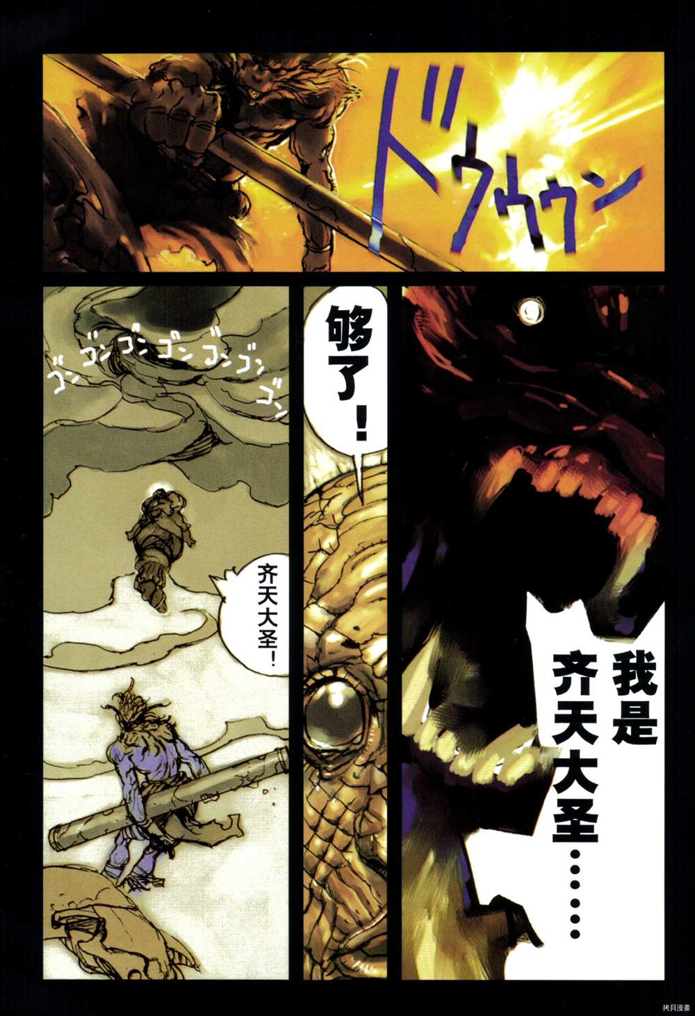 第101页