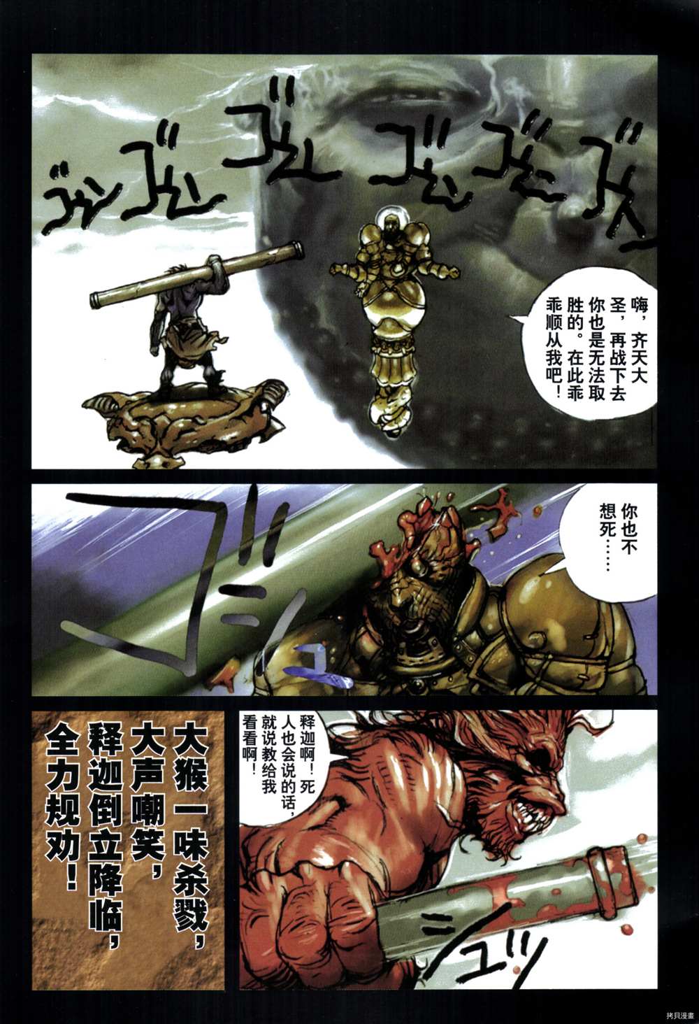 第102页