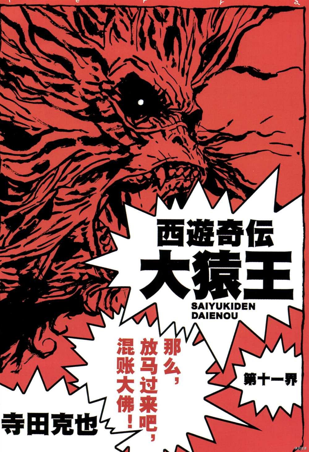 第103页