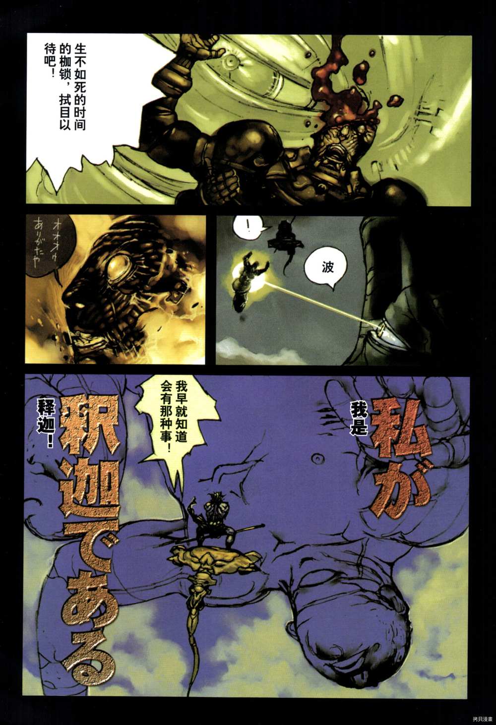 第105页