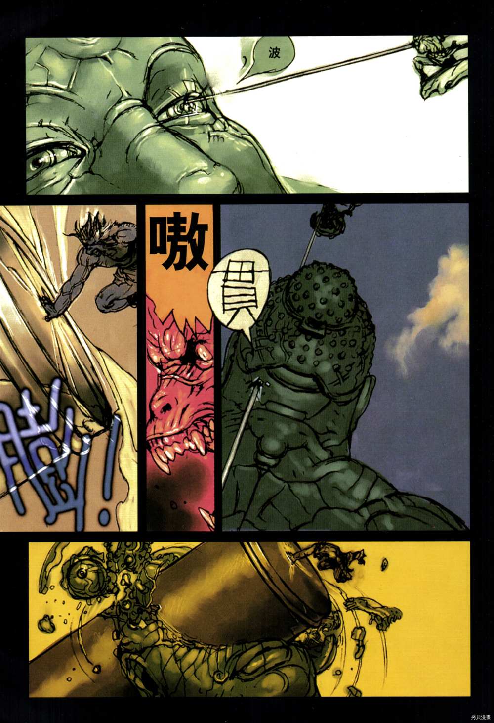 第107页