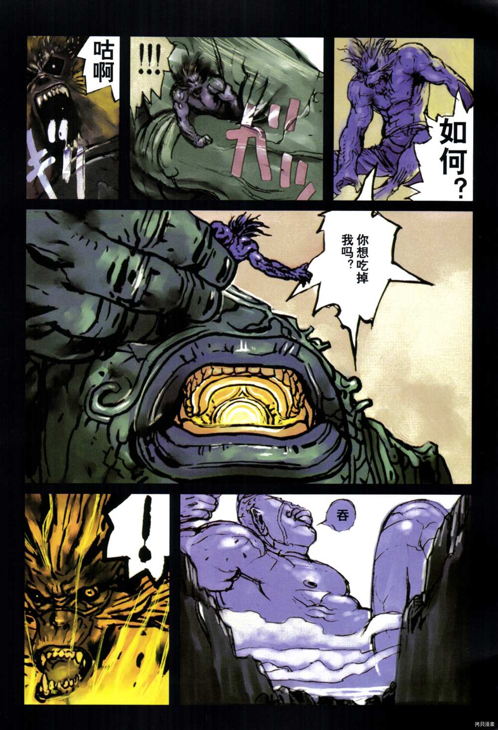 第108页