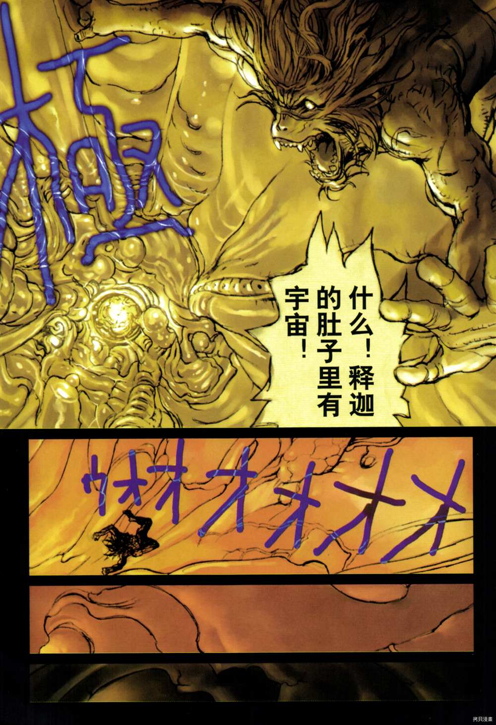 第109页