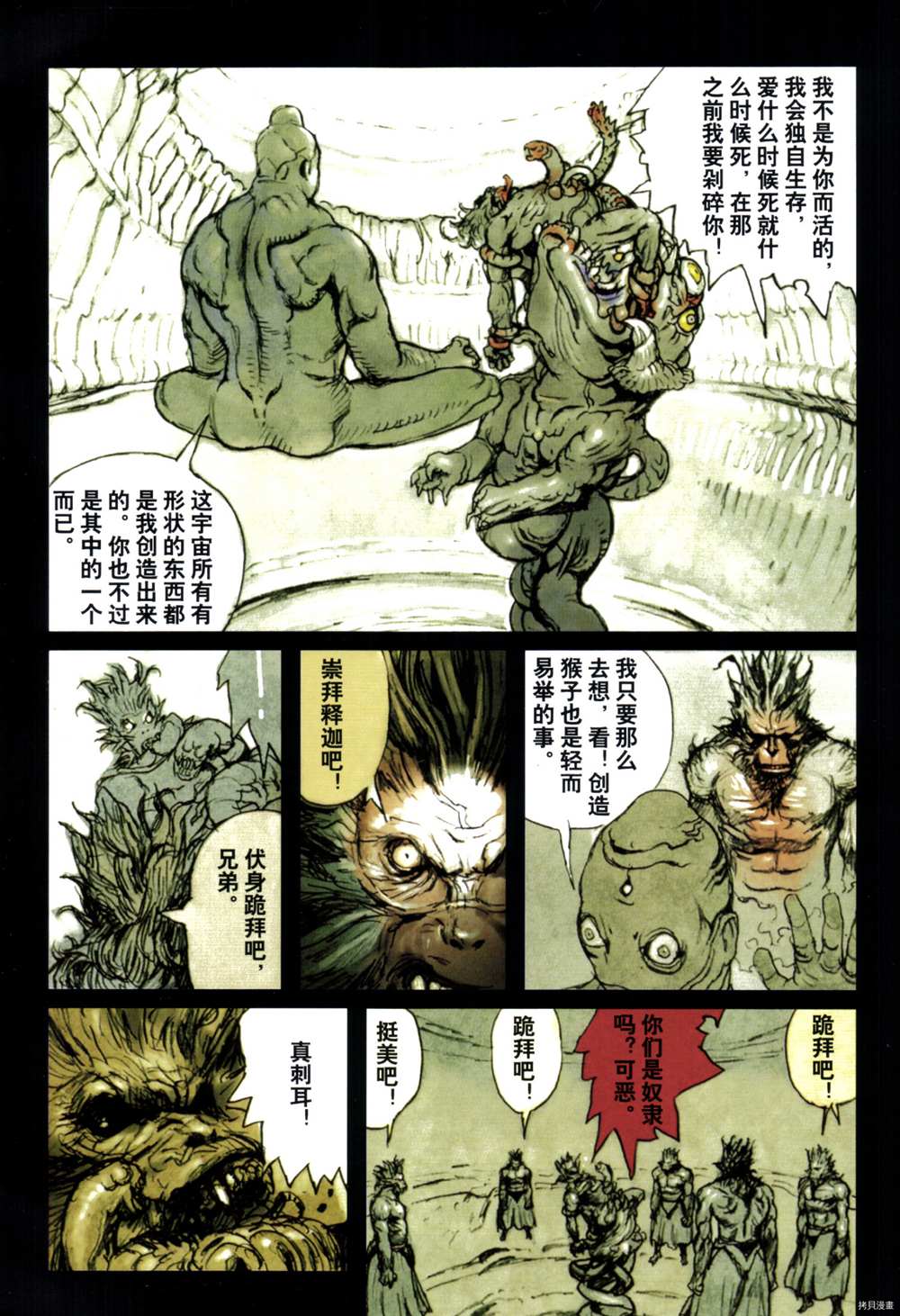 第113页