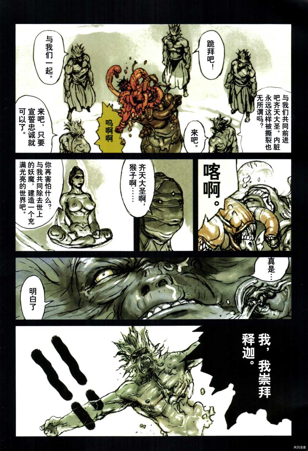 第114页