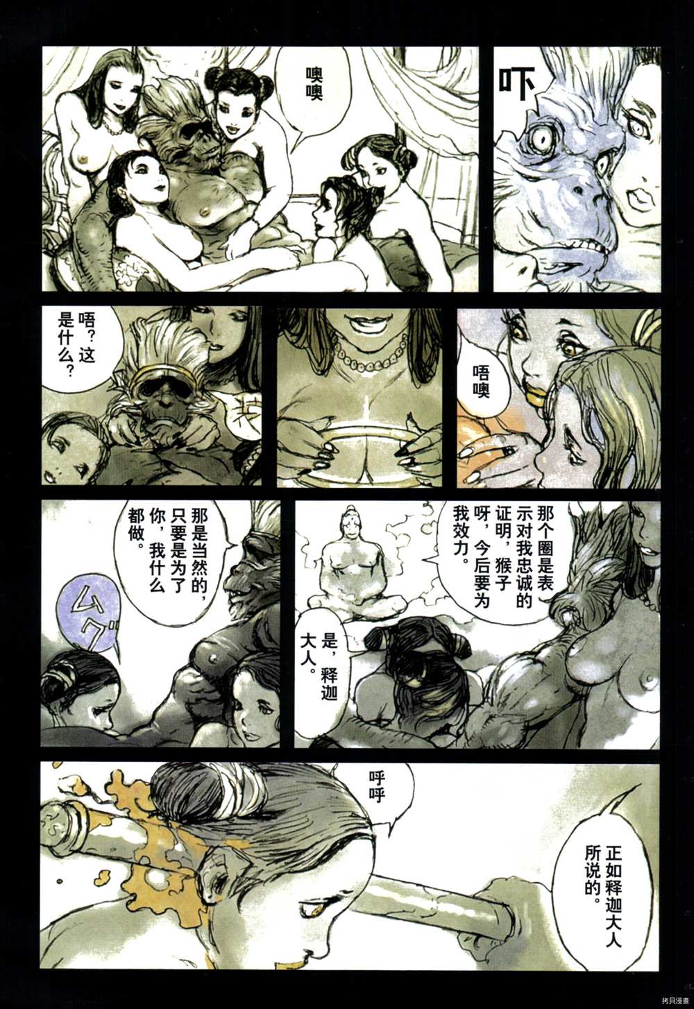 第115页