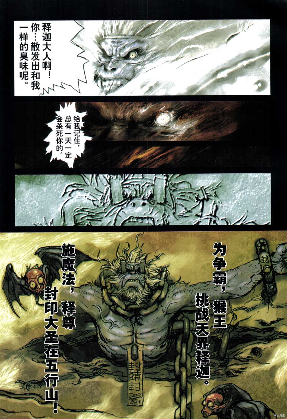 第118页