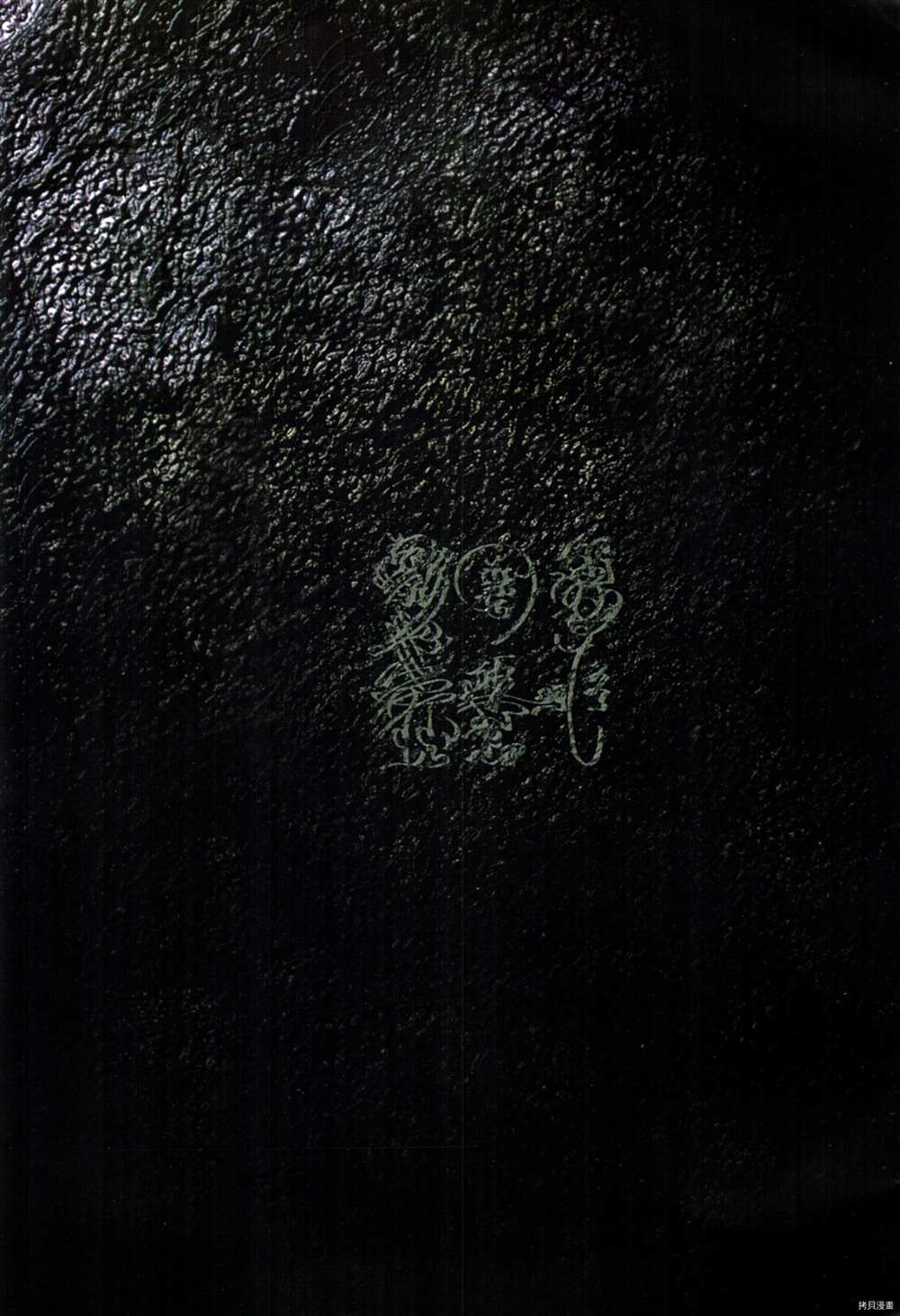 第120页