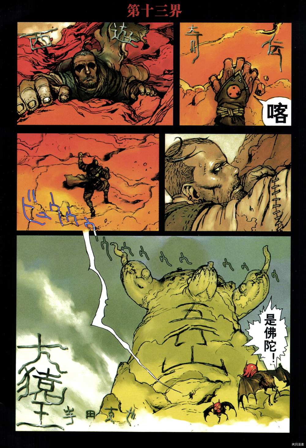 第121页