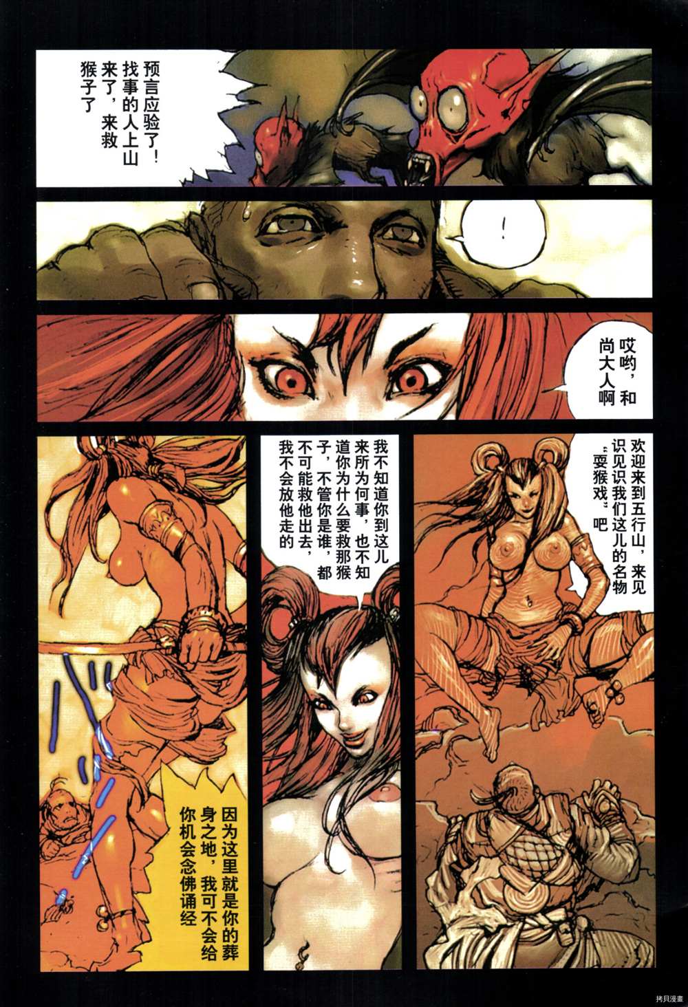 第122页