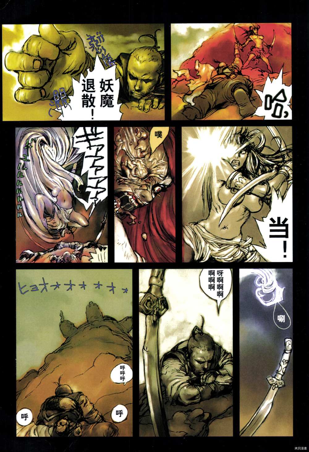 第123页