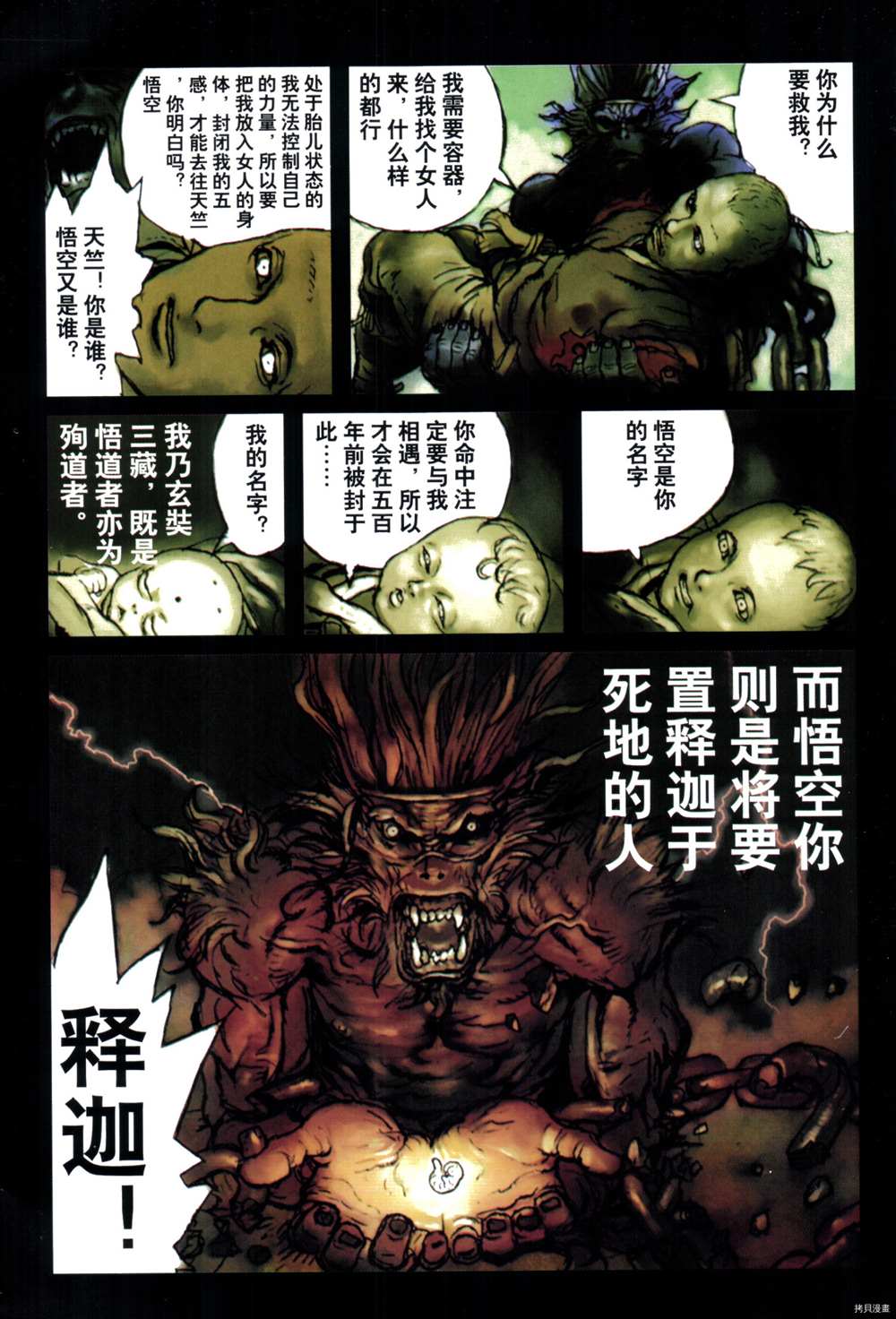 第127页