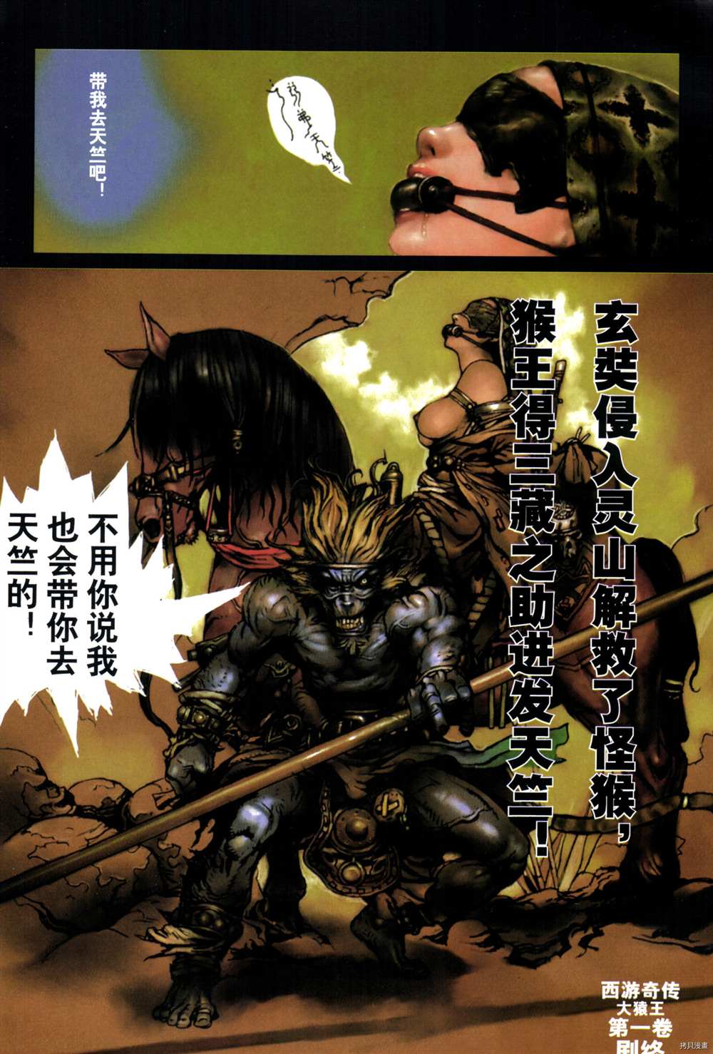 第128页