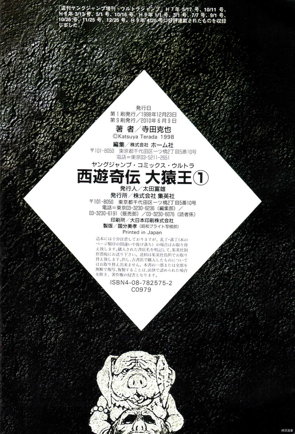 第130页