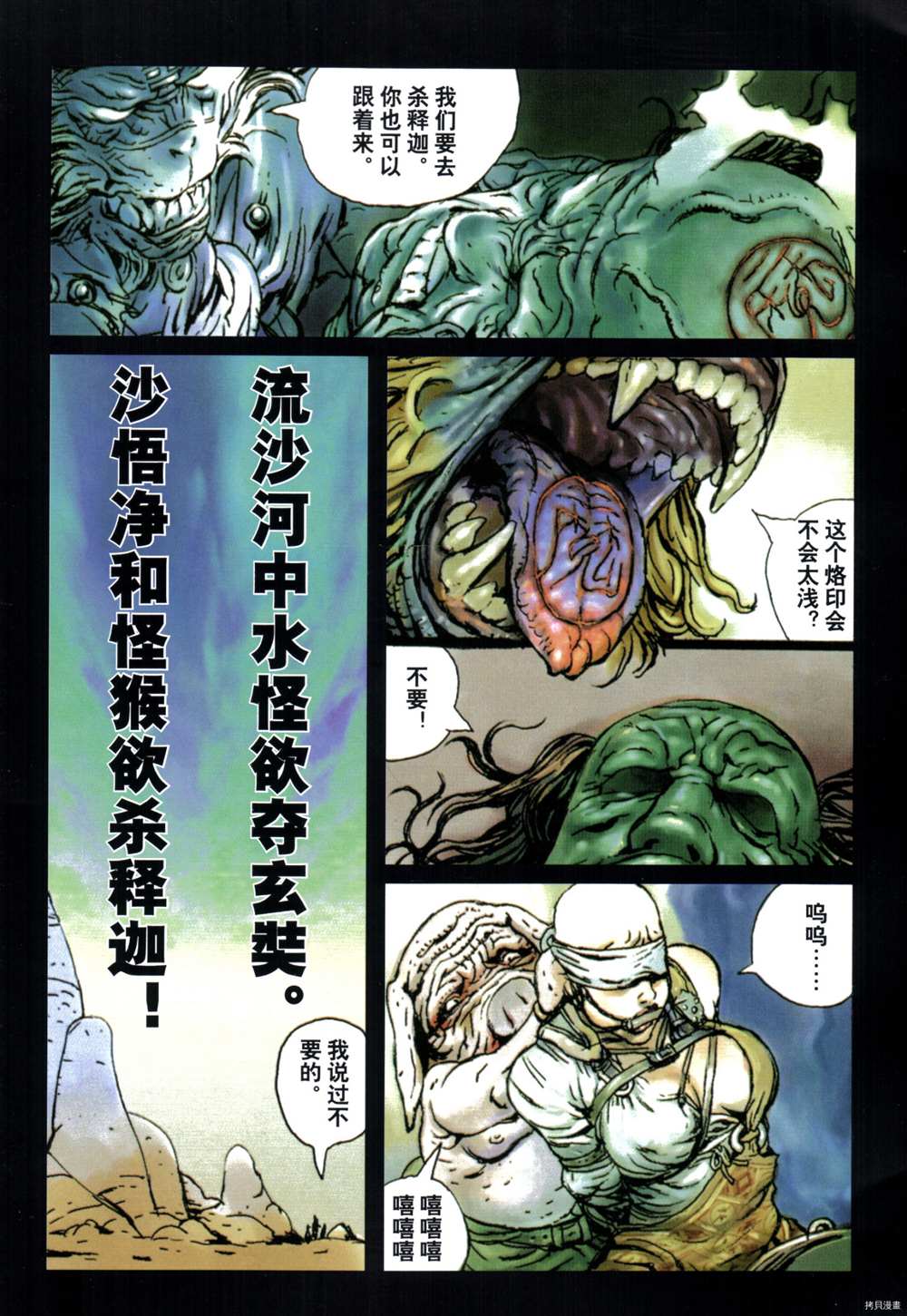 第34页