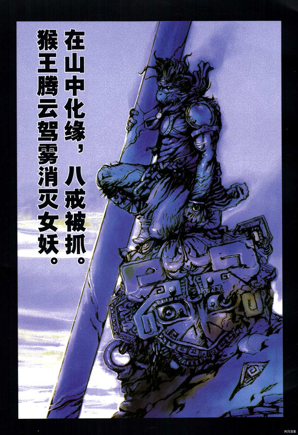 第42页