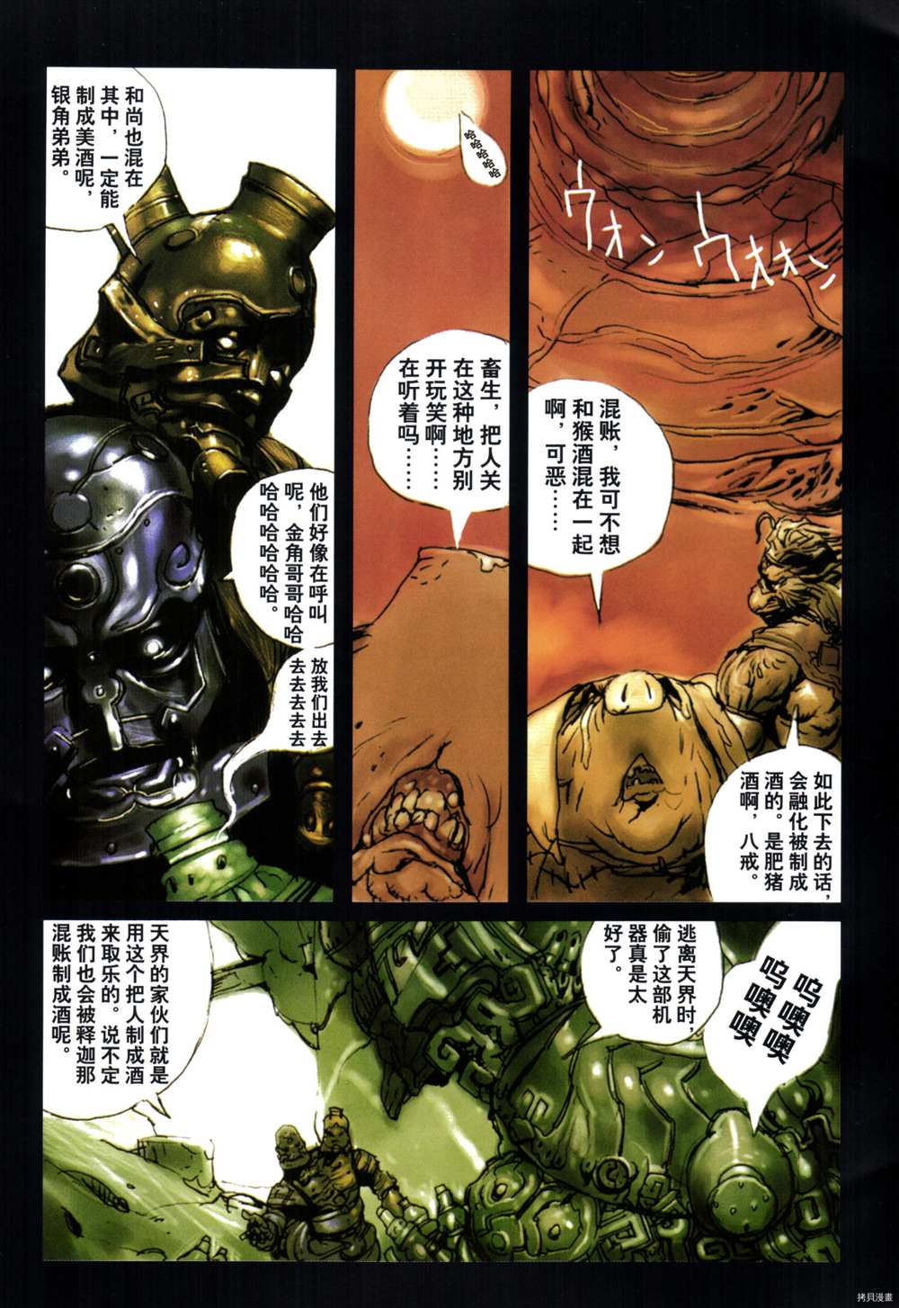 第44页