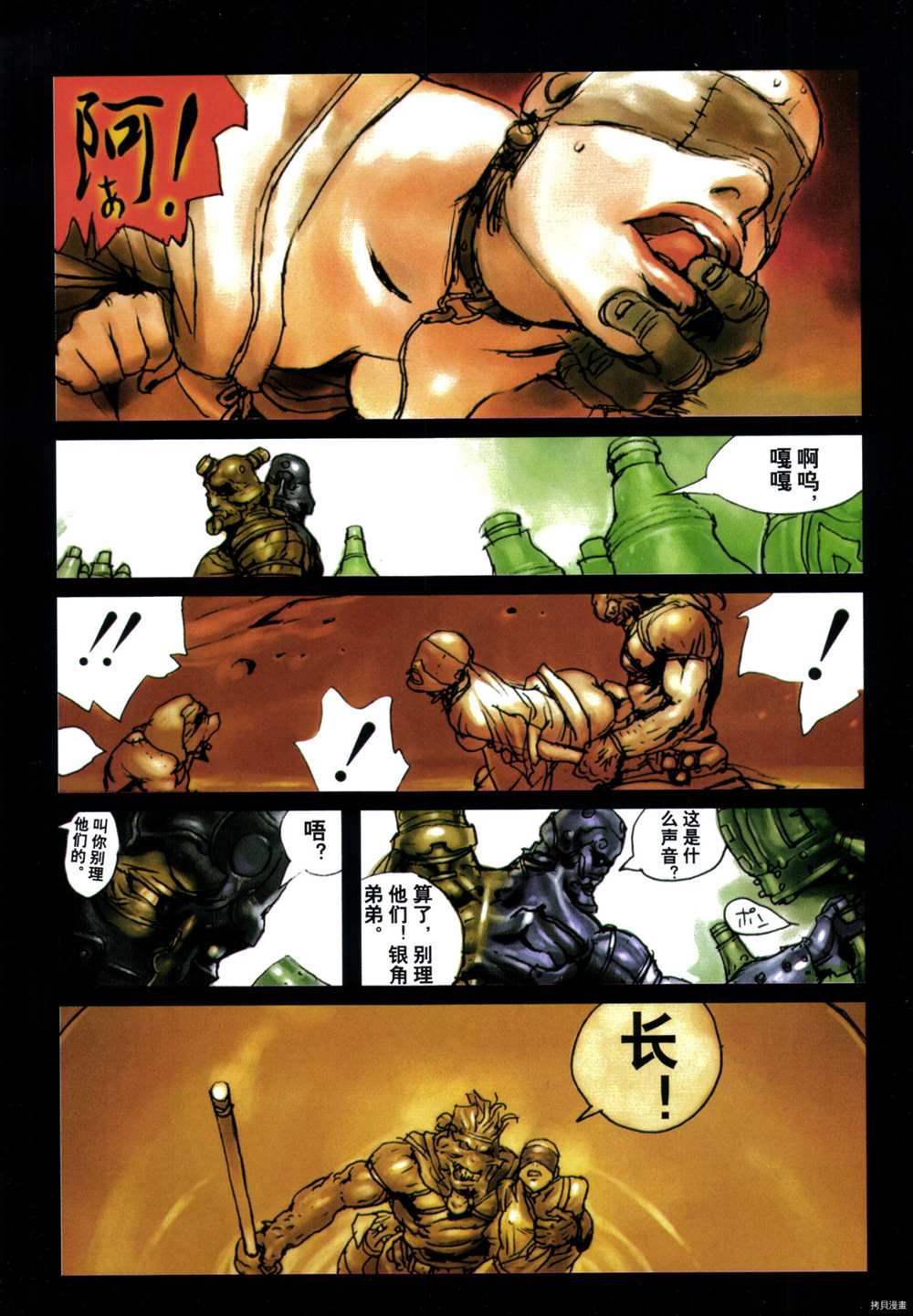 第47页