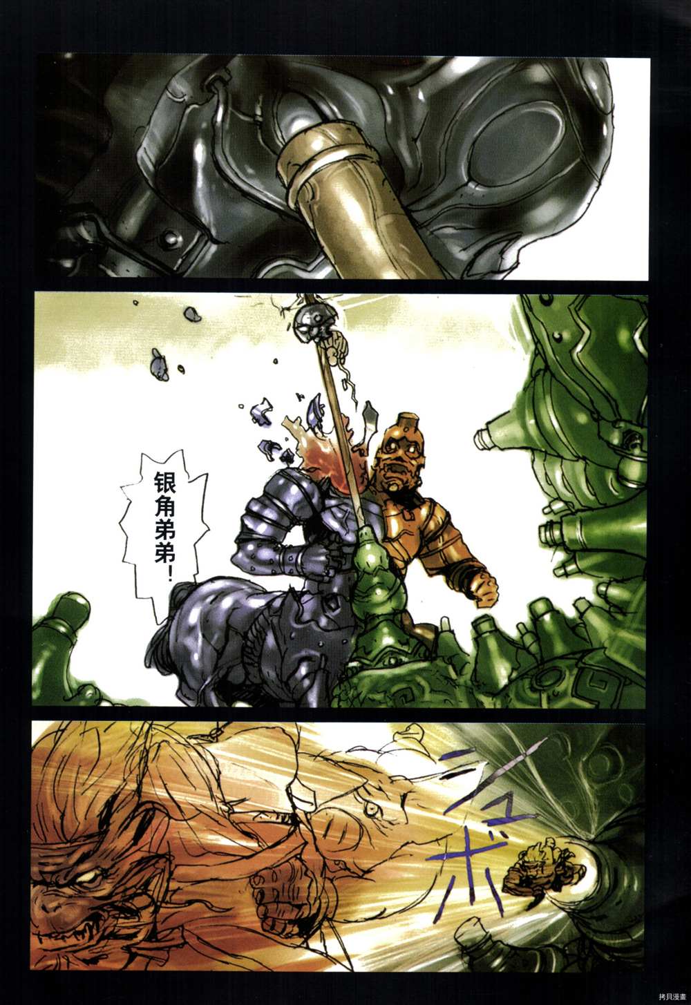 第48页