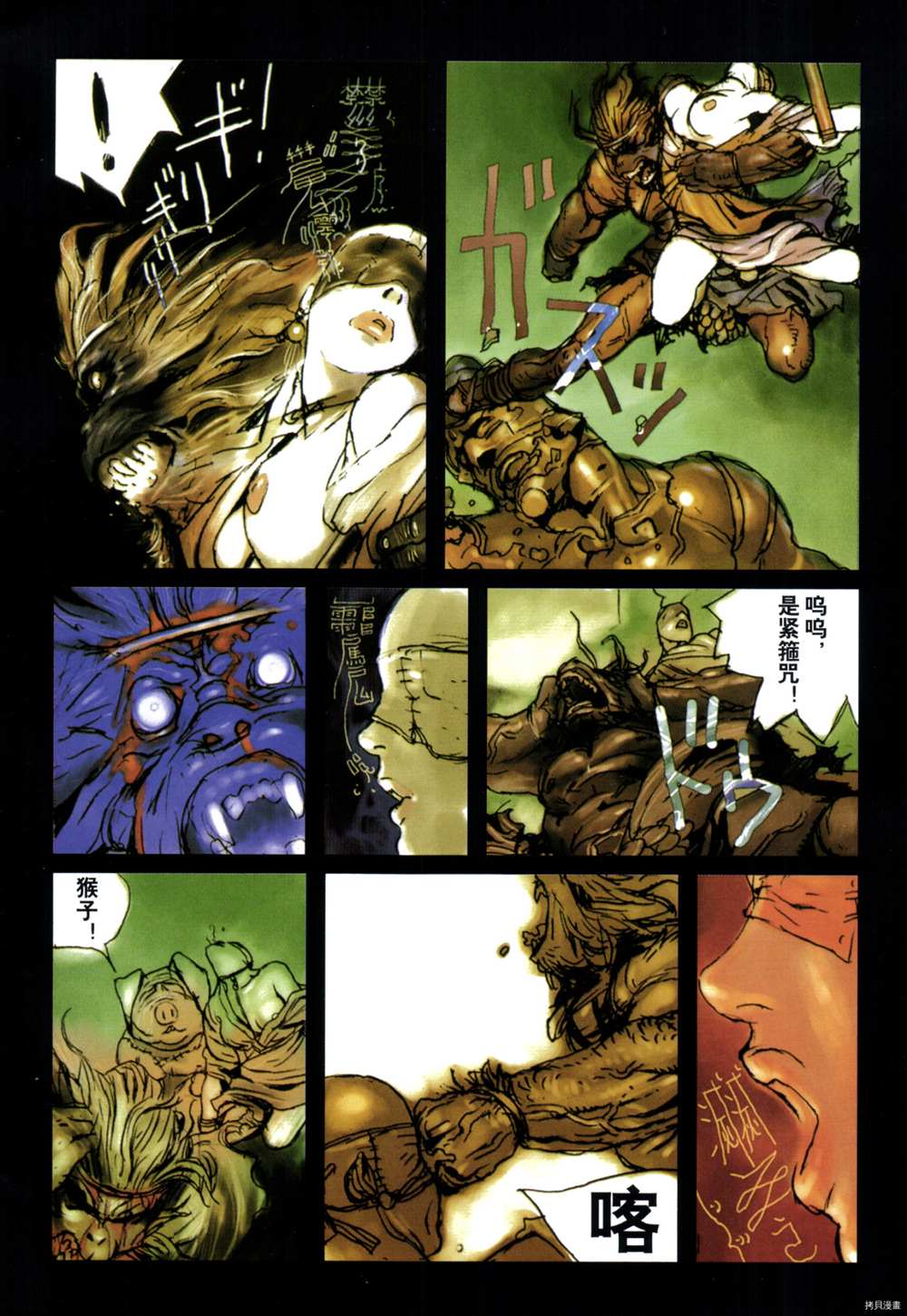 第49页