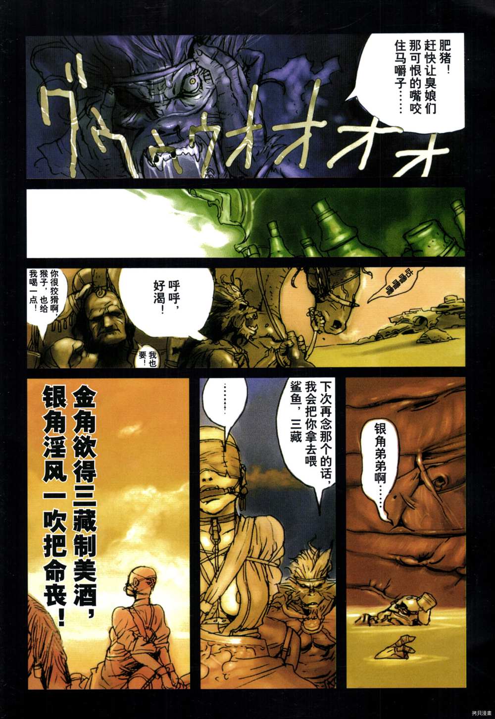 第50页