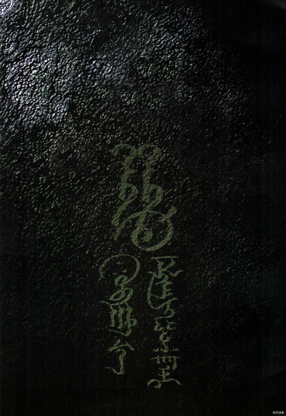 第52页